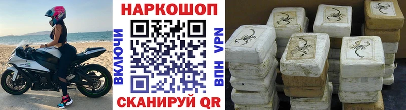 Как найти наркотики Зуевка Метамфетамин  A-PVP  ГАШ  Конопля  АМФ 