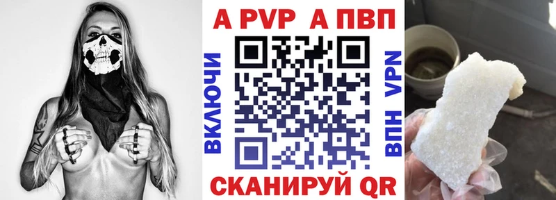 где найти наркотики  Зуевка  Альфа ПВП Соль 