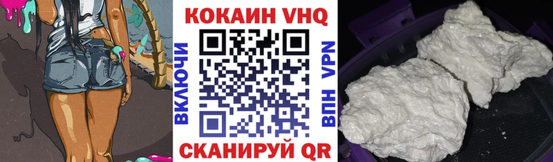 магазин продажи   Зуевка  Cocaine Боливия 