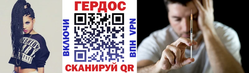 купить закладку  Зуевка  MEGA ссылки  ГЕРОИН хмурый 