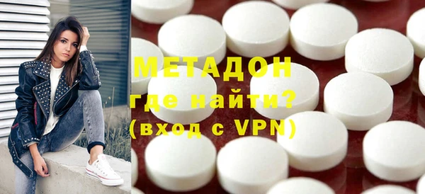 наркотики Волоколамск