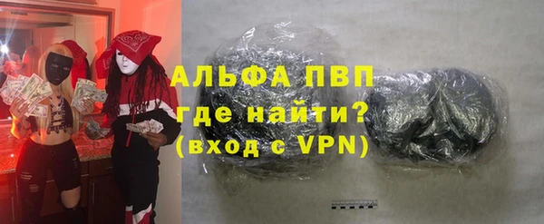 первитин Волосово