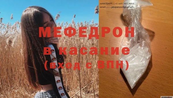 первитин Волосово