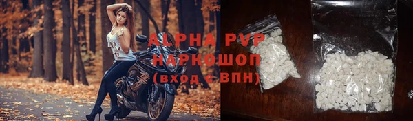 наркотики Волоколамск