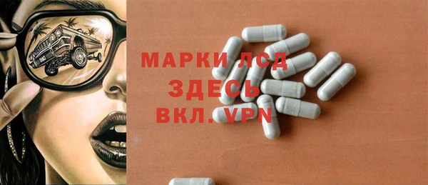 первитин Волосово