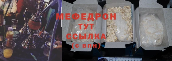 соль ск Вяземский