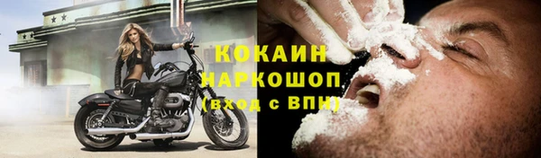 первитин Волосово