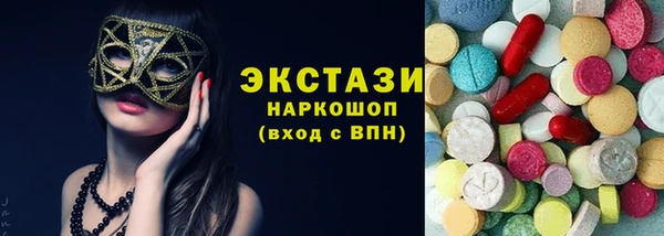 бутират Касимов