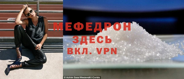 соль ск Вяземский