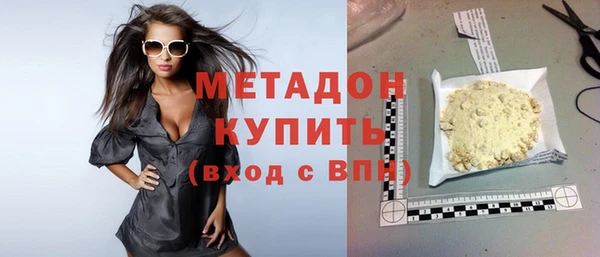 экстази Бугульма