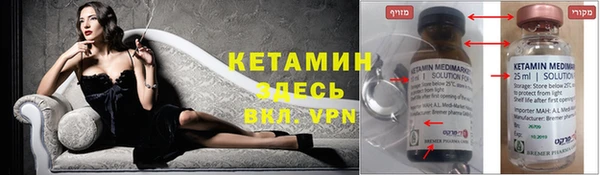наркотики Волоколамск
