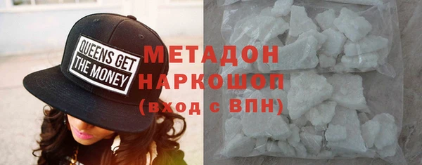 наркотики Волоколамск