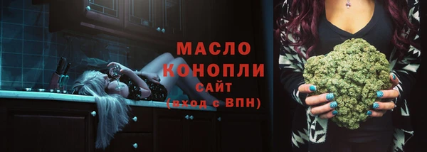 наркотики Бронницы
