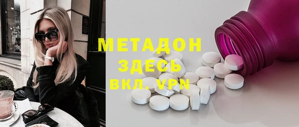 первитин Волосово