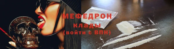 шишки Вязьма