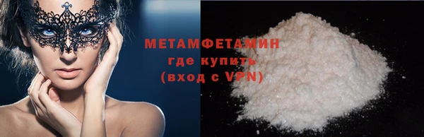кристаллы Инта