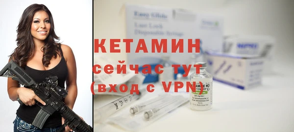 наркотики Волоколамск