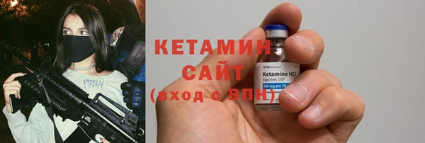 первитин Волосово