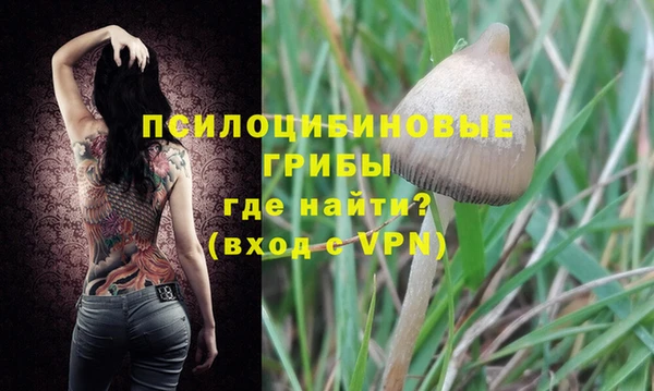 наркотики Волоколамск