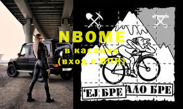 кокс Вязники