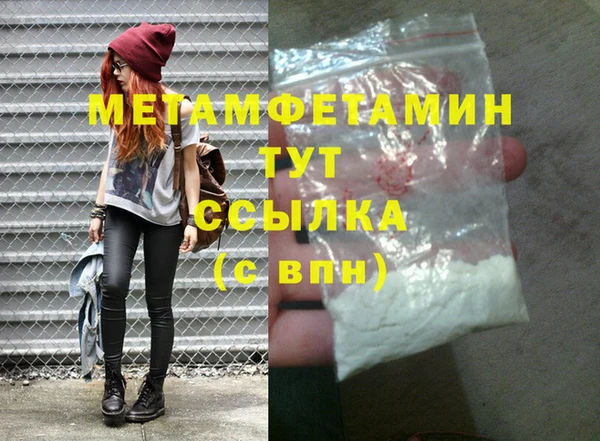 наркотики Волоколамск