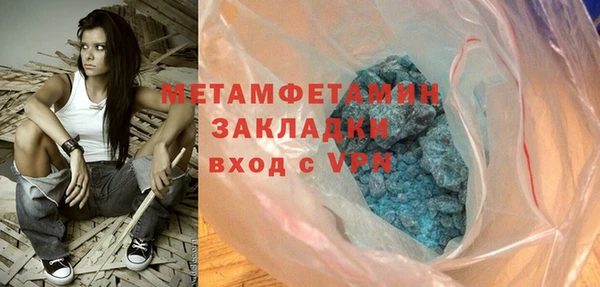 mdpv Володарск