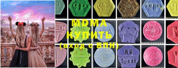 mdpv Володарск