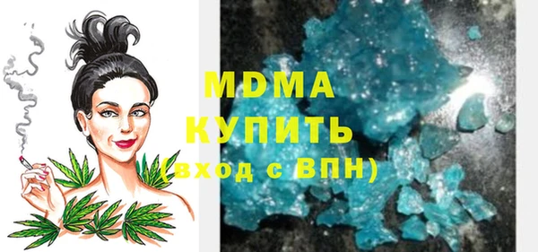шишки Вязьма