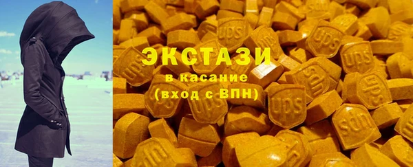 наркотики Волоколамск