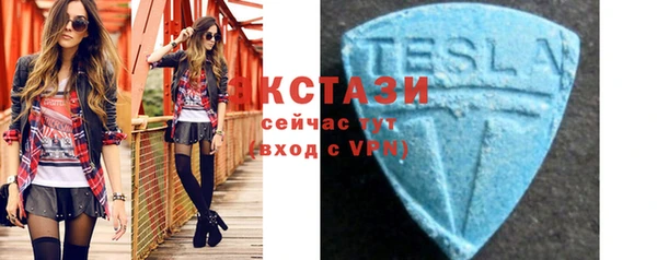 кокаин премиум Бородино