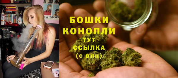 наркотики Волоколамск