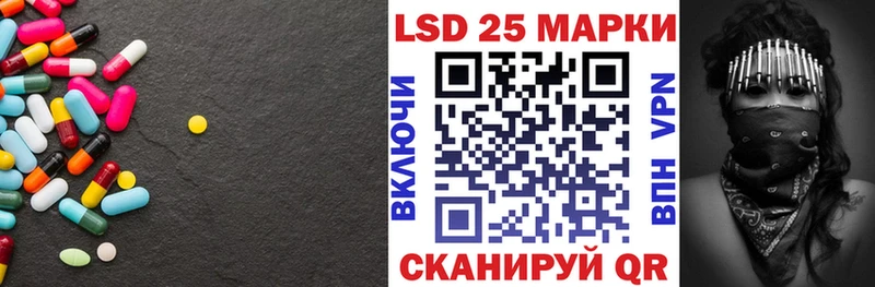 ЛСД экстази кислота  цена   Зуевка 