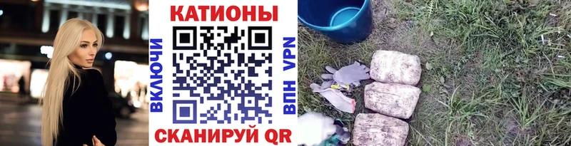 Мефедрон мука  где купить наркоту  Зуевка 