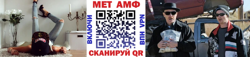 где купить наркоту  Зуевка  МЕТАМФЕТАМИН мет 