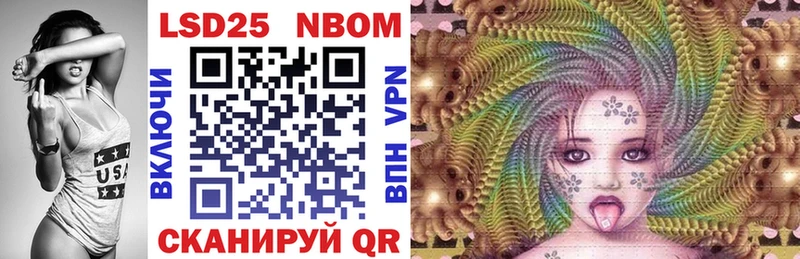 ОМГ ОМГ рабочий сайт  маркетплейс как зайти  Марки 25I-NBOMe 1,8мг  Зуевка 