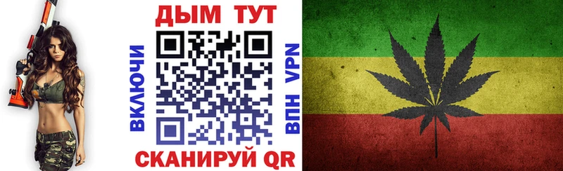 Канабис марихуана  купить  сайты  Зуевка 